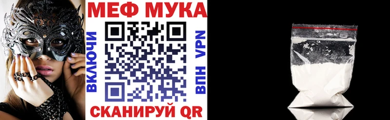 Мефедрон Нерехта