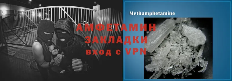 Amphetamine VHQ Нерехта