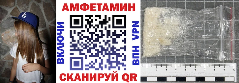 наркотики  Нерехта  Амфетамин Premium 