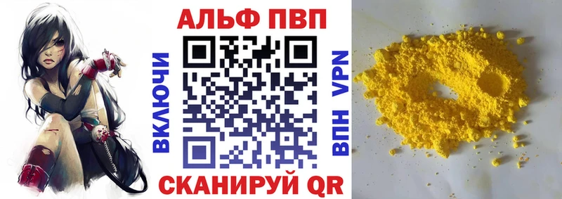 A PVP Соль сайты даркнета какой сайт Нерехта