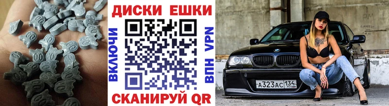 Ecstasy 280 MDMA  маркетплейс Telegram  Нерехта 