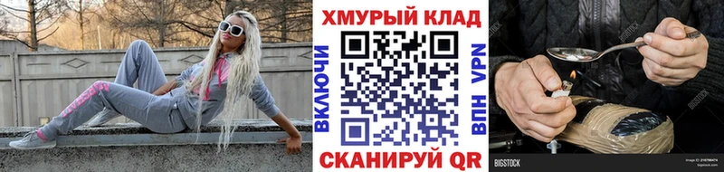 Героин Афган  блэк спрут зеркало  Нерехта 