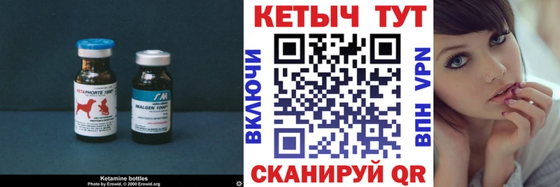 закладка  Нерехта  ОМГ ОМГ ССЫЛКА  КЕТАМИН VHQ 