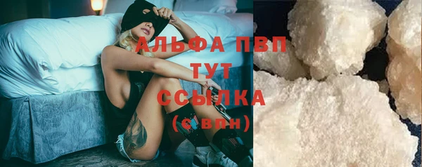 экстази Лихославль