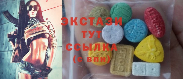 экстази Лихославль