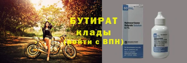 экстази Лихославль