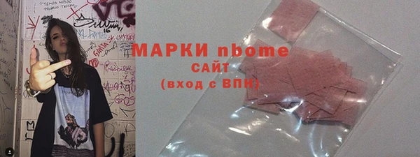 экстази Лихославль