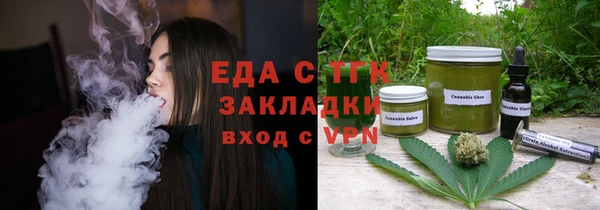 стафф Магадан