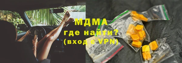 экстази Лихославль