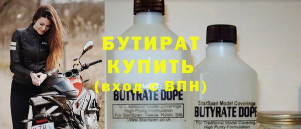 кокаин Магас