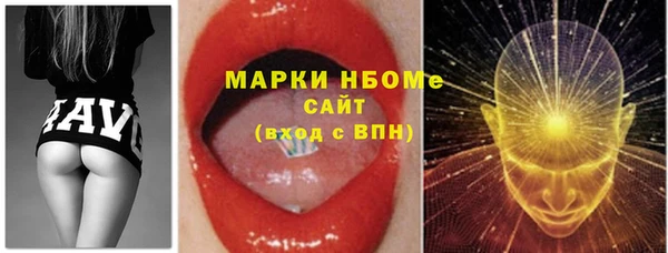 экстази Лихославль