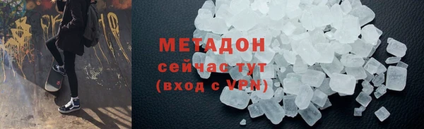 кокаин Магас