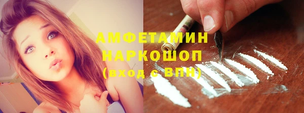 экстази Лихославль