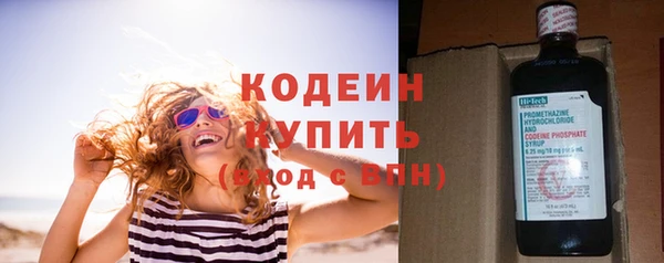кокаин Магас
