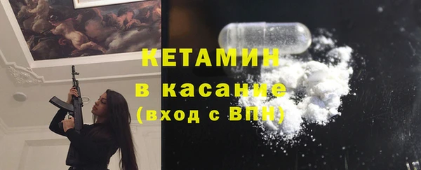 стафф Магадан