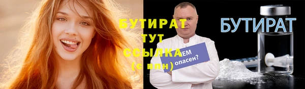 соль ск Лиски