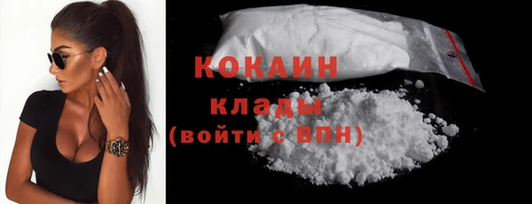 скорость Майский