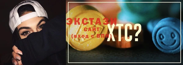 кокаин Магас