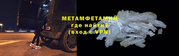 экстази Лихославль