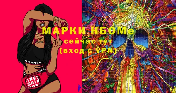 соль ск Лиски