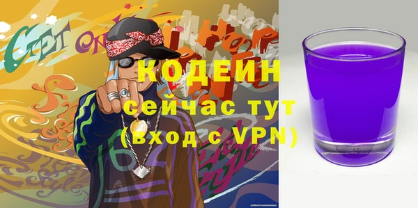 стафф Магадан