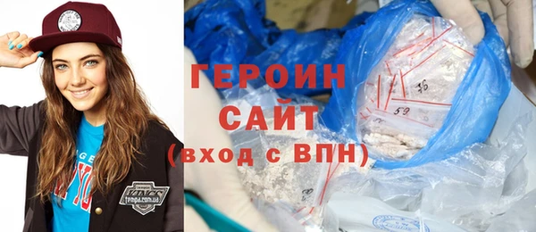 экстази Лихославль