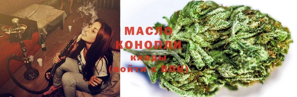 экстази Лихославль