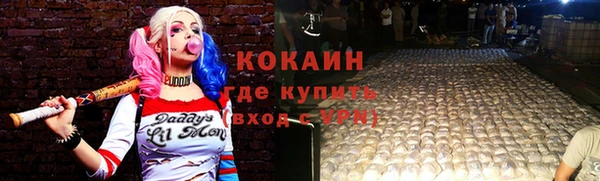 стафф Магадан