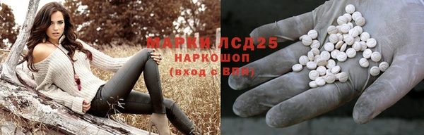 кокаин Магас