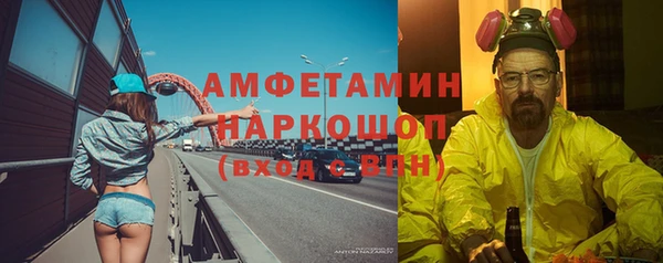 кокаин Магас