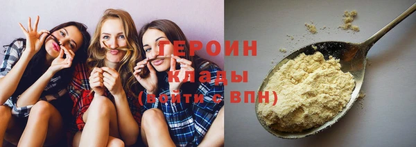 кокаин Магас