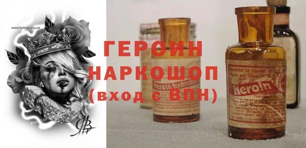 соль ск Лиски