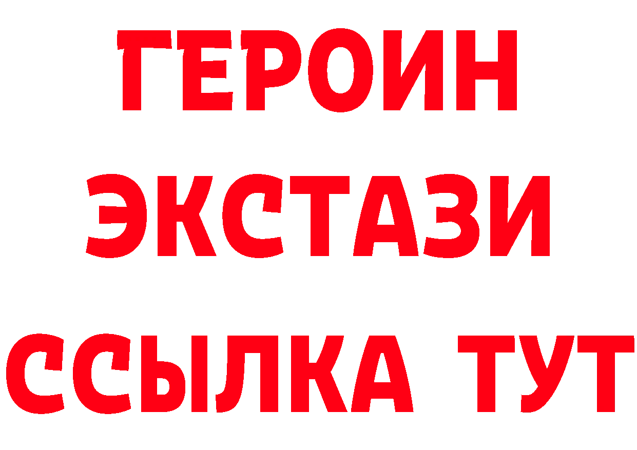 БУТИРАТ бутик рабочий сайт даркнет ссылка на мегу Нерехта