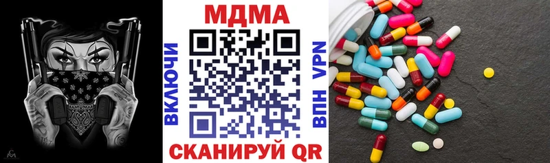 MDMA Molly  Нерехта 