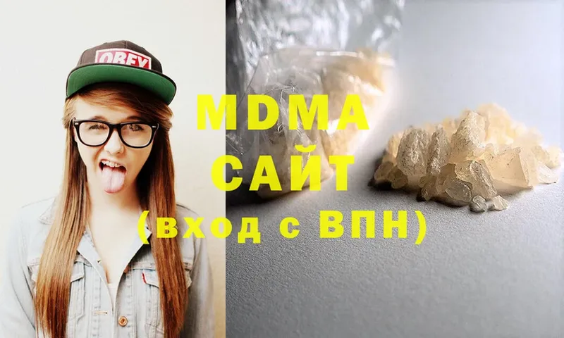 МДМА Molly Нерехта