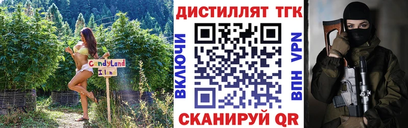 ТГК жижа  Нерехта 