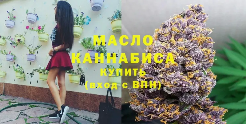 Дистиллят ТГК Wax  Нерехта 